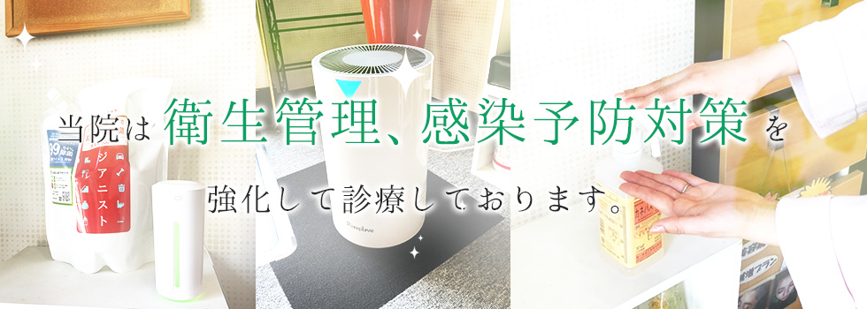 美容鍼の写真